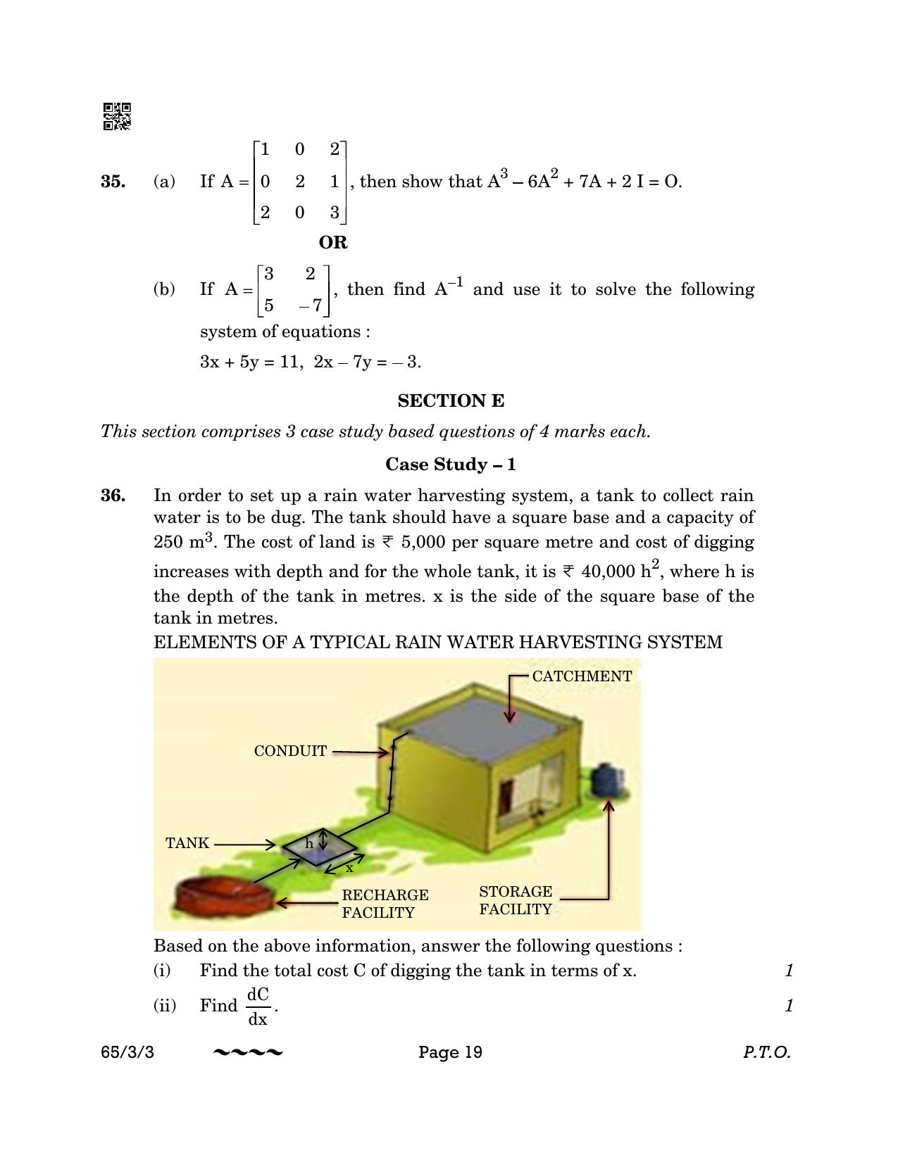 CBSE Class 12 65-3-3 MATHEMATICS 2023 Question Paper - Page 19