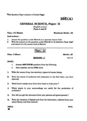 AP Class 10 Science (Paper II) 2016 Question Paper