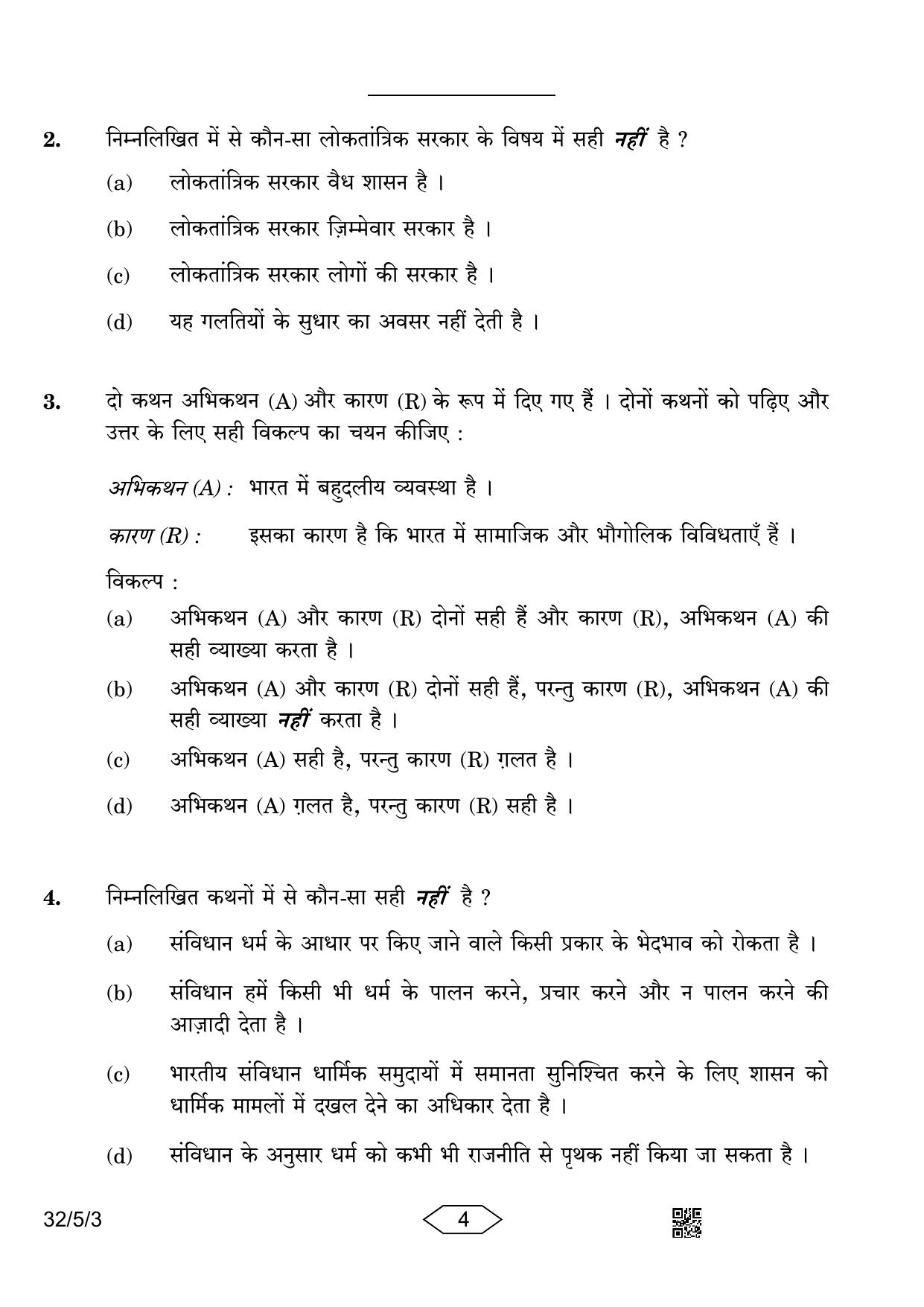CBSE Class 10 32-5-3 Social Science 2023 Question Paper - Page 4