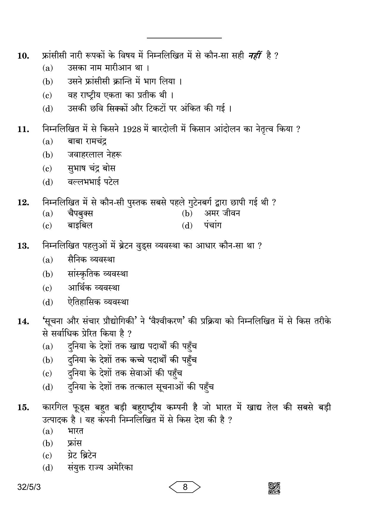 CBSE Class 10 32-5-3 Social Science 2023 Question Paper - Page 8