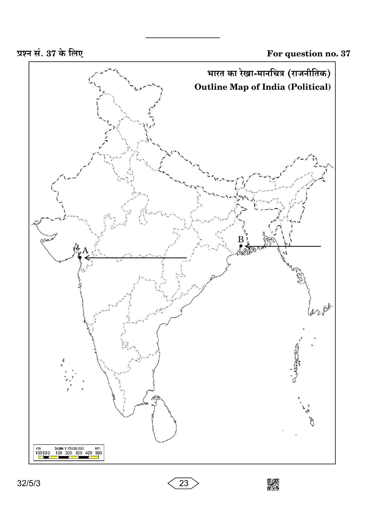 CBSE Class 10 32-5-3 Social Science 2023 Question Paper - Page 23