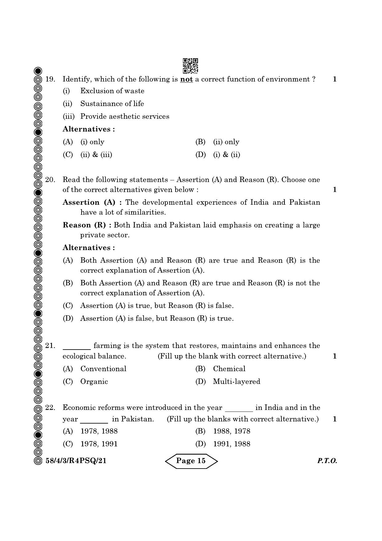 CBSE Class 12 58-4-3 Economics 2024 Question Paper - Page 15