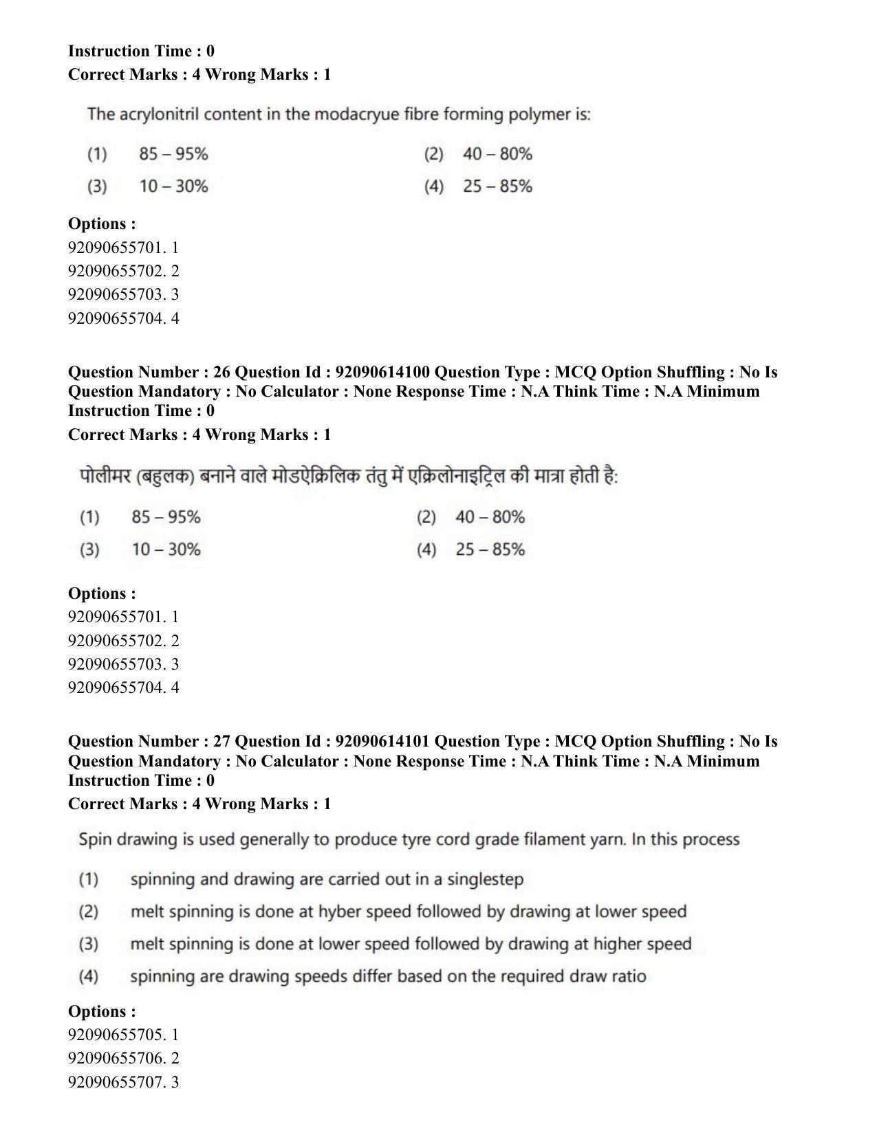 CUET PG 2023: MTQP12 – Textile Engineering(Eng)-Shift 2 (12-06-2023) Question Paper - Page 29