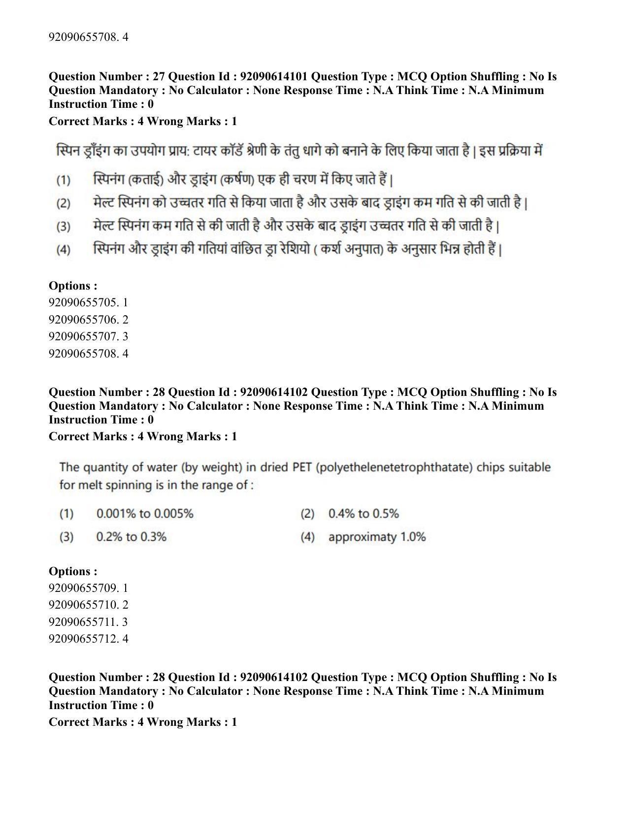 CUET PG 2023: MTQP12 – Textile Engineering(Eng)-Shift 2 (12-06-2023) Question Paper - Page 30