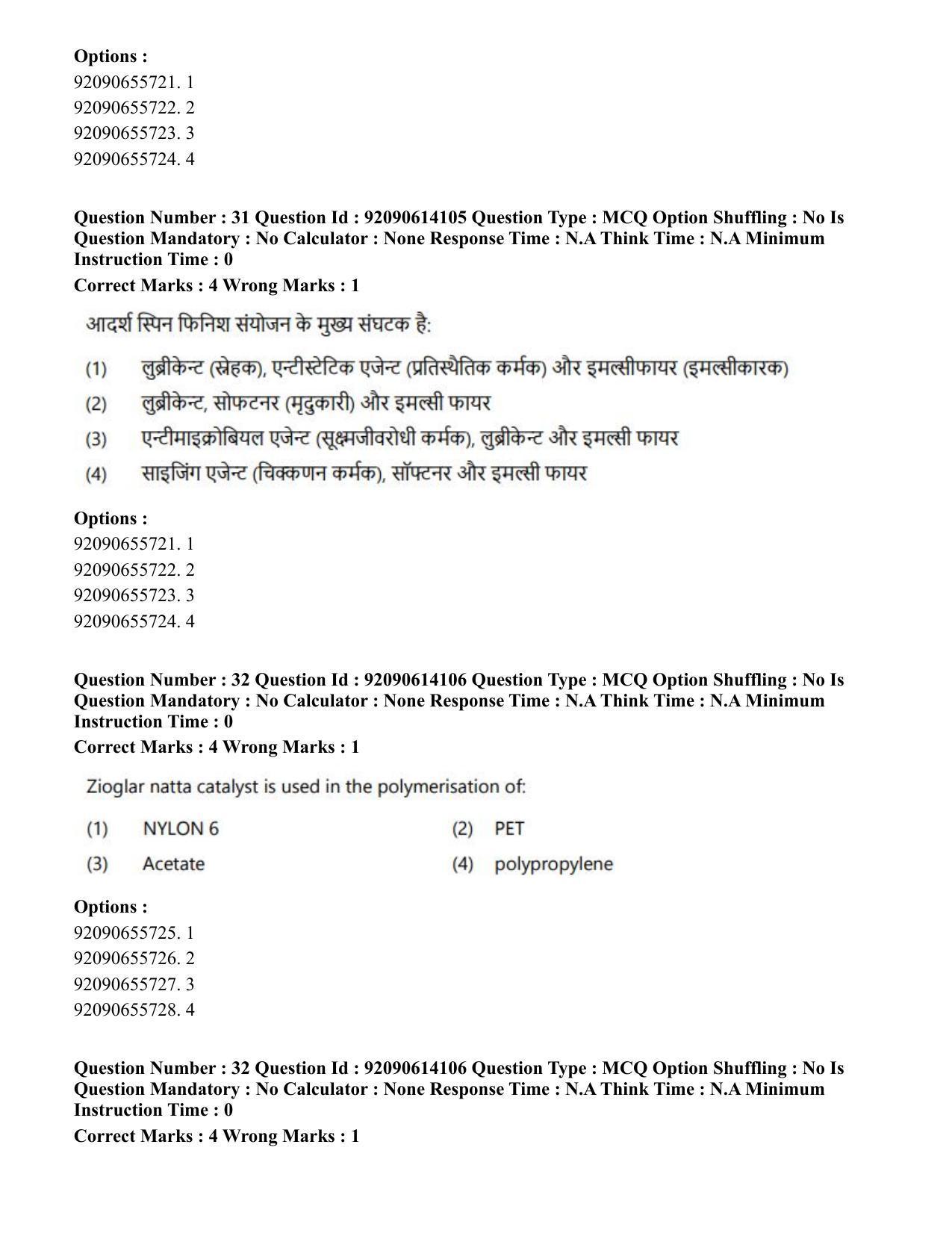 CUET PG 2023: MTQP12 – Textile Engineering(Eng)-Shift 2 (12-06-2023) Question Paper - Page 33