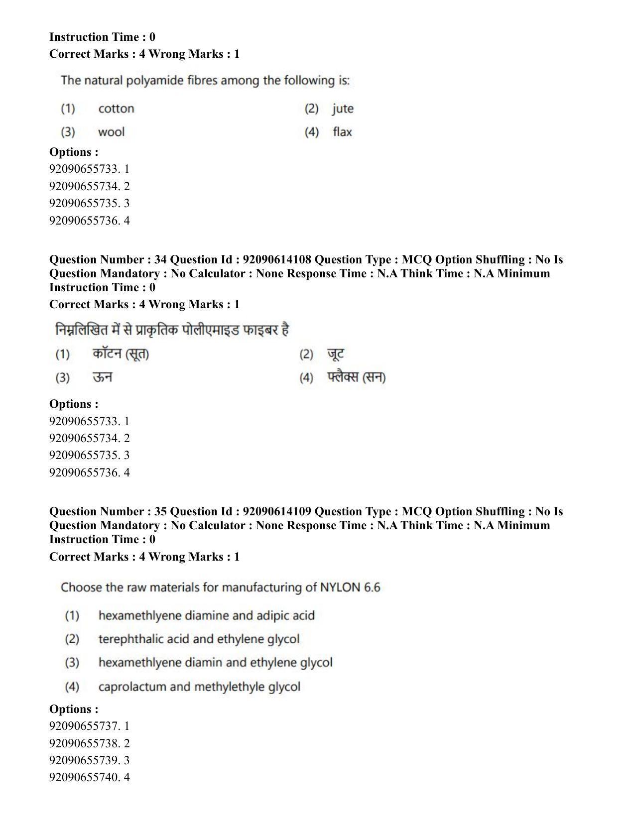 CUET PG 2023: MTQP12 – Textile Engineering(Eng)-Shift 2 (12-06-2023) Question Paper - Page 35