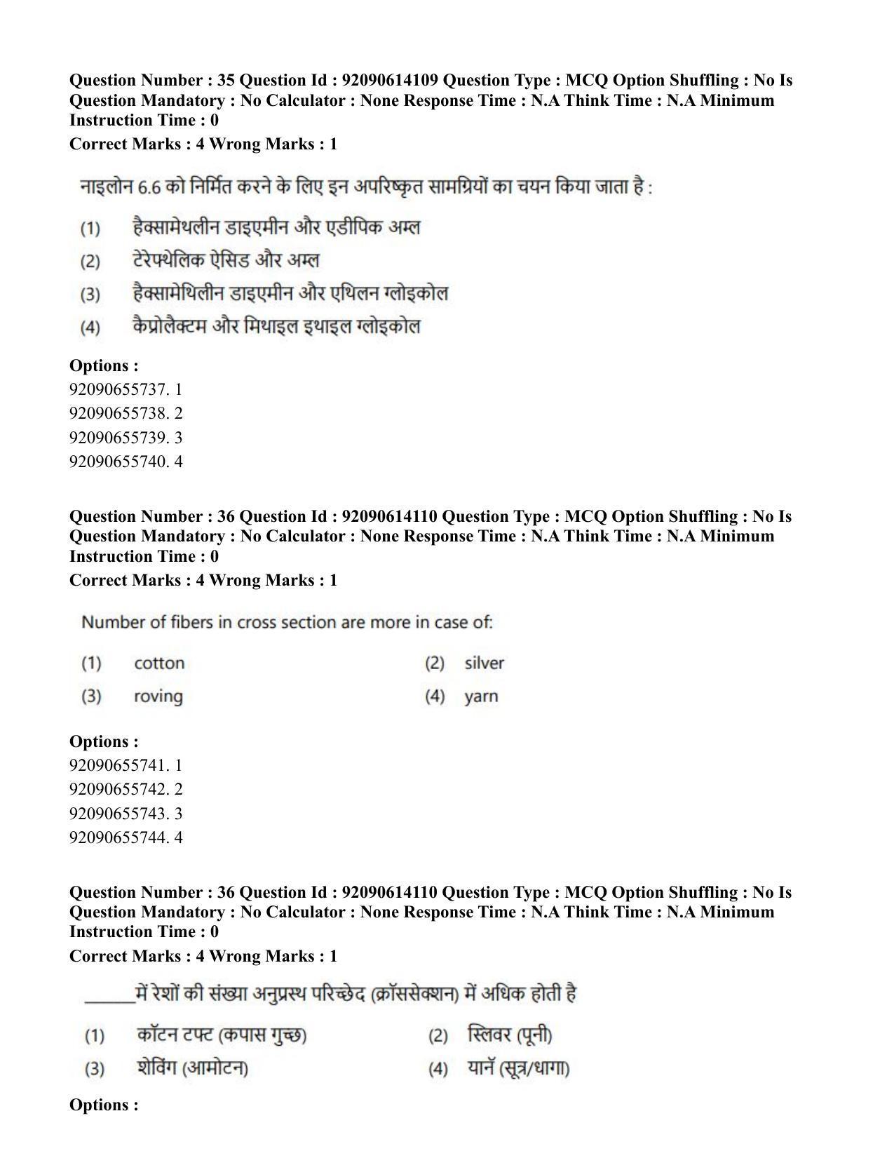 CUET PG 2023: MTQP12 – Textile Engineering(Eng)-Shift 2 (12-06-2023) Question Paper - Page 36