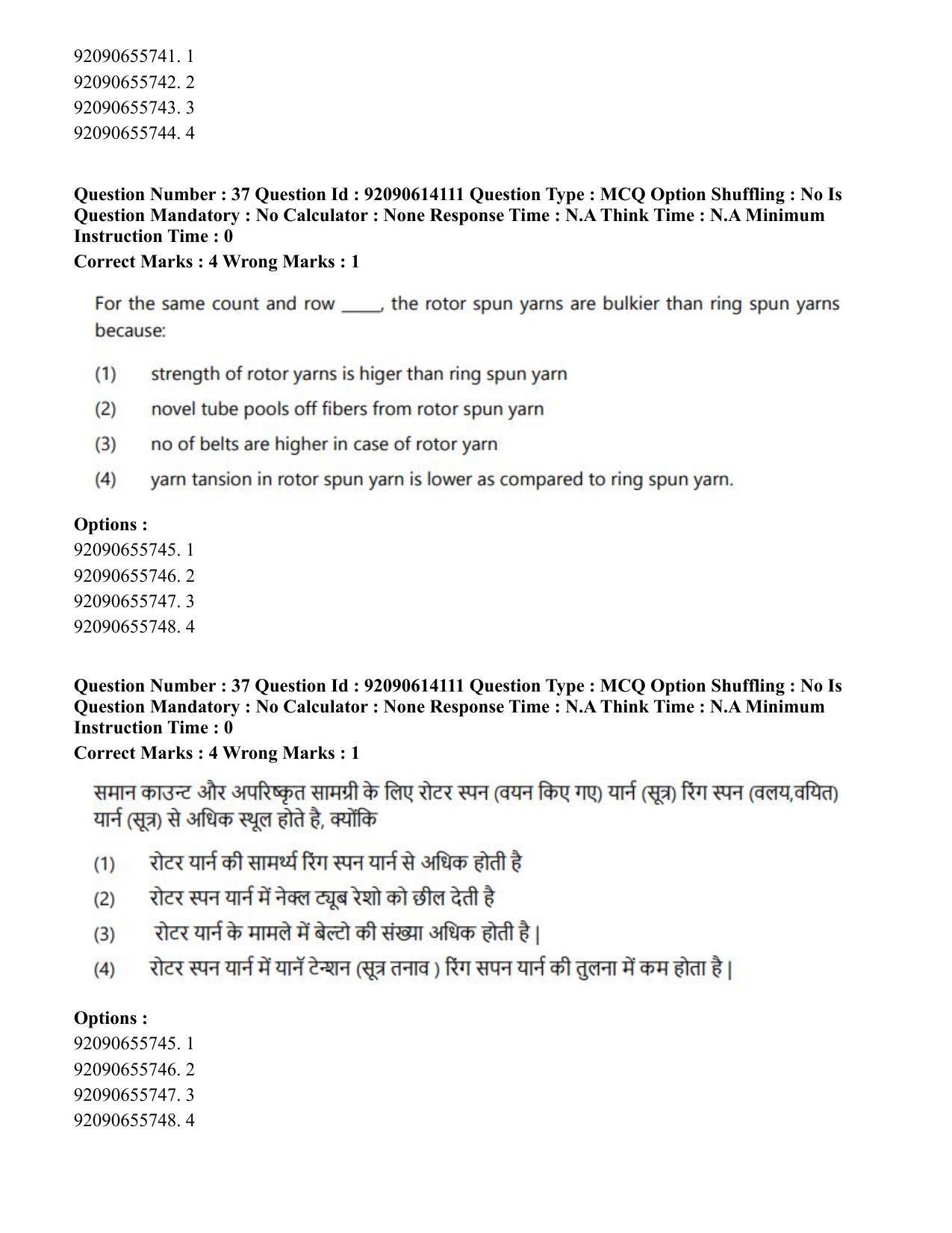 CUET PG 2023: MTQP12 – Textile Engineering(Eng)-Shift 2 (12-06-2023) Question Paper - Page 37