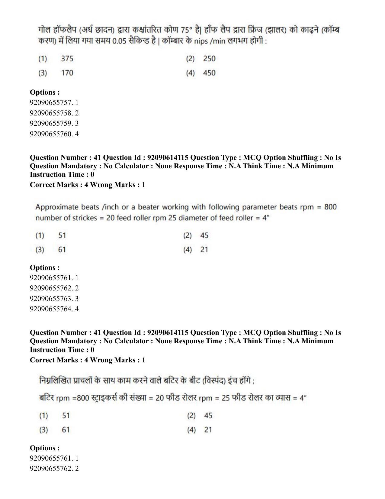 CUET PG 2023: MTQP12 – Textile Engineering(Eng)-Shift 2 (12-06-2023) Question Paper - Page 40