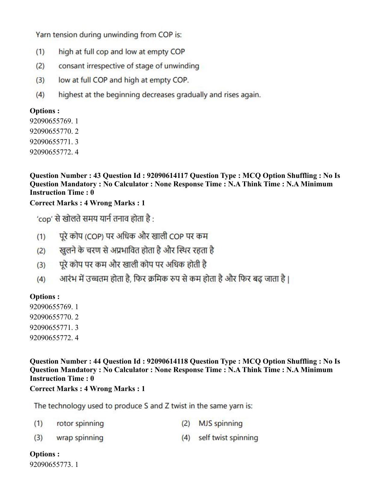 CUET PG 2023: MTQP12 – Textile Engineering(Eng)-Shift 2 (12-06-2023) Question Paper - Page 42