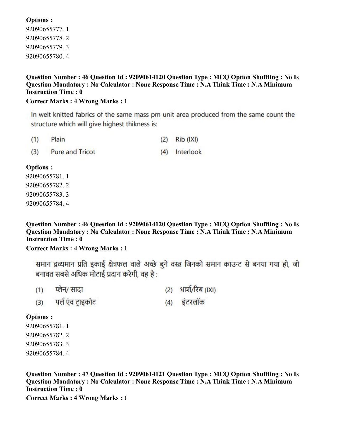 CUET PG 2023: MTQP12 – Textile Engineering(Eng)-Shift 2 (12-06-2023) Question Paper - Page 44