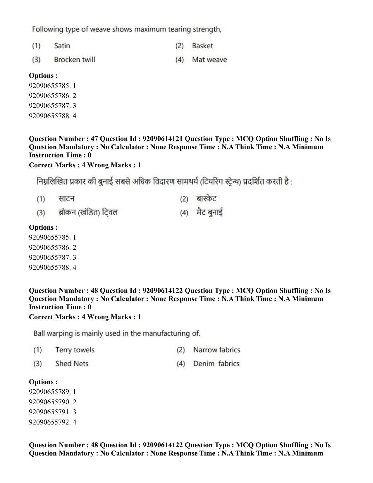 CUET PG 2023: MTQP12 – Textile Engineering(Eng)-Shift 2 (12-06-2023) Question Paper - Page 45