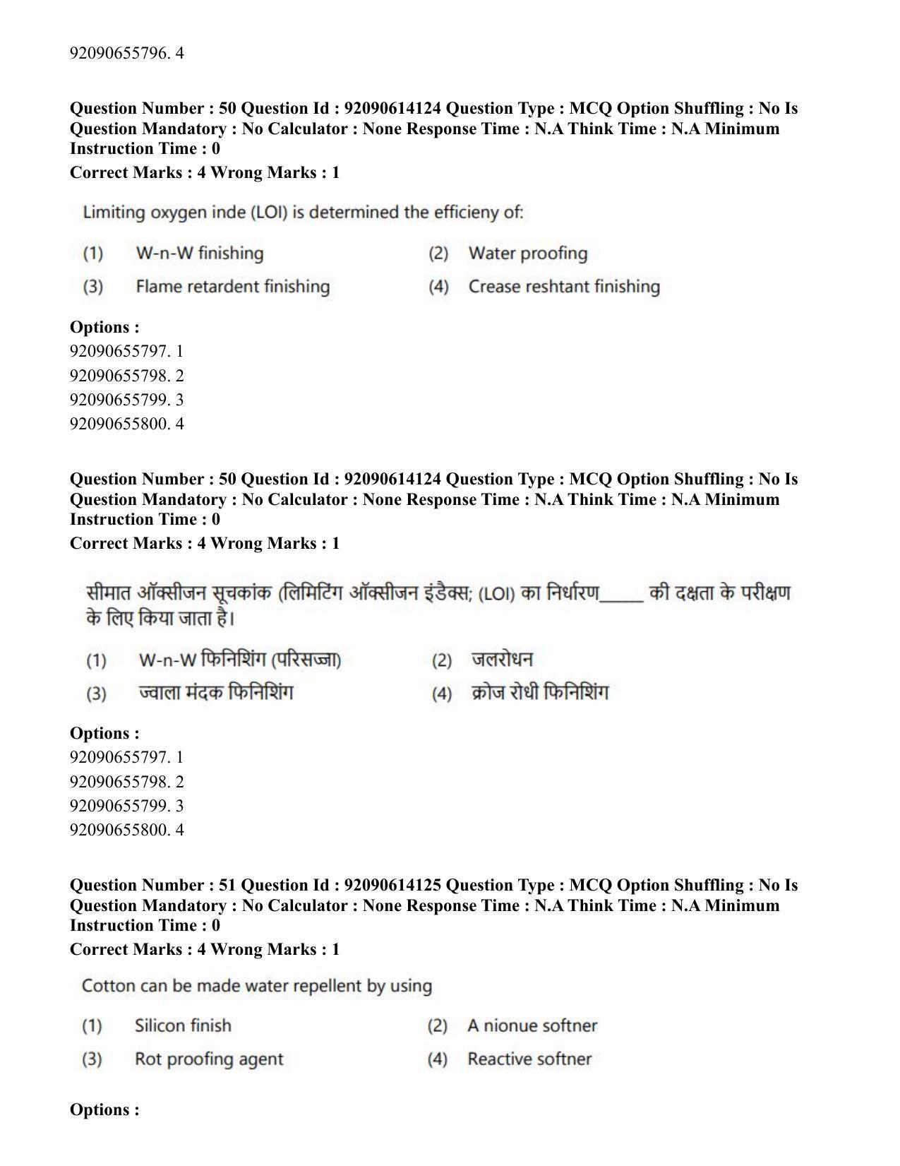 CUET PG 2023: MTQP12 – Textile Engineering(Eng)-Shift 2 (12-06-2023) Question Paper - Page 47