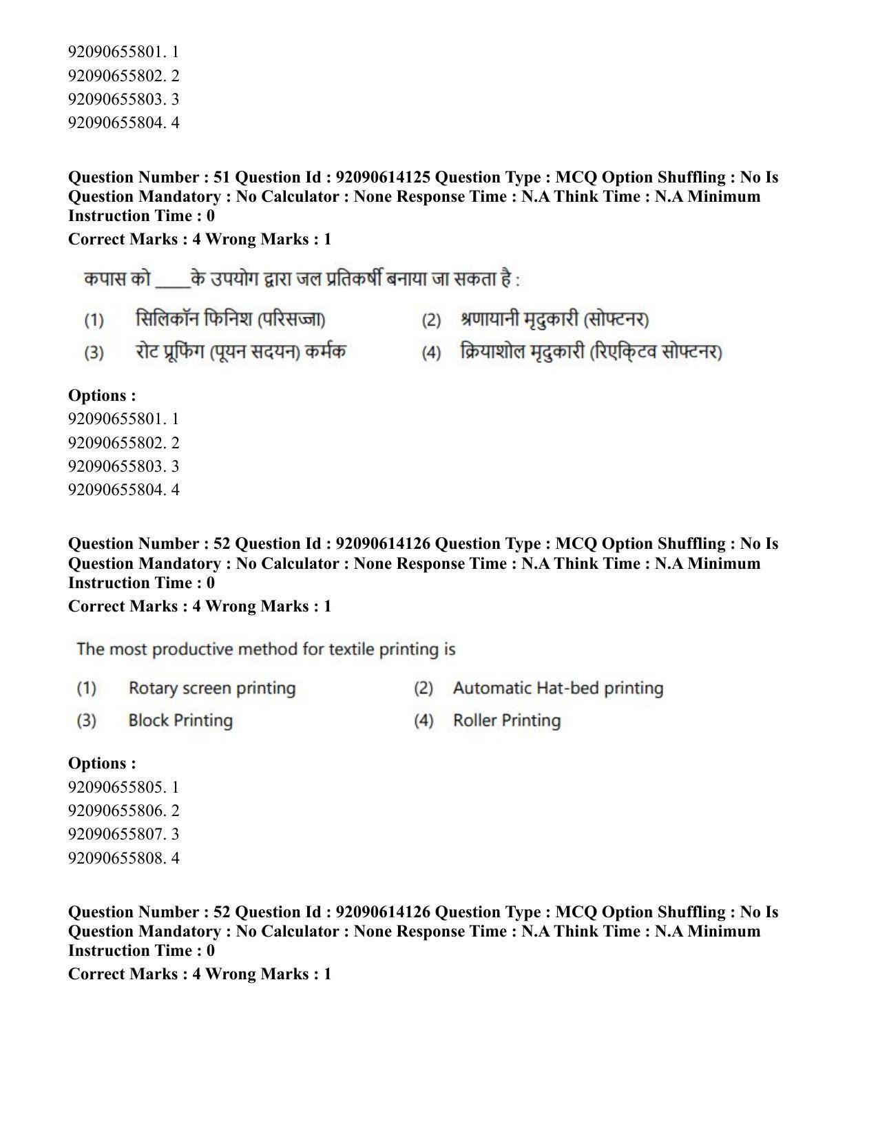 CUET PG 2023: MTQP12 – Textile Engineering(Eng)-Shift 2 (12-06-2023) Question Paper - Page 48