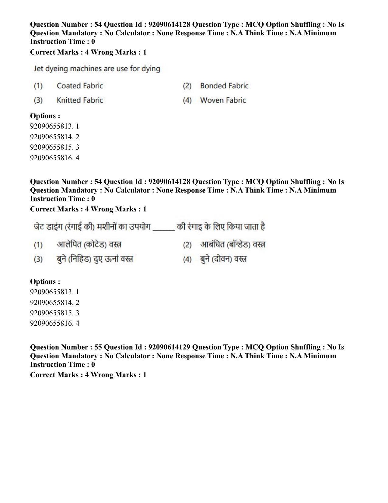 CUET PG 2023: MTQP12 – Textile Engineering(Eng)-Shift 2 (12-06-2023) Question Paper - Page 50