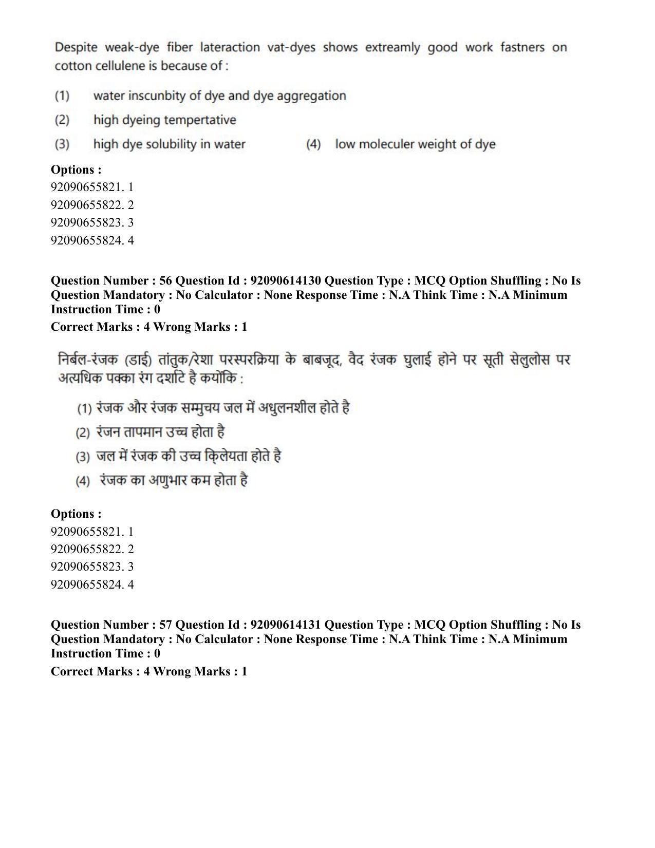 CUET PG 2023: MTQP12 – Textile Engineering(Eng)-Shift 2 (12-06-2023) Question Paper - Page 52