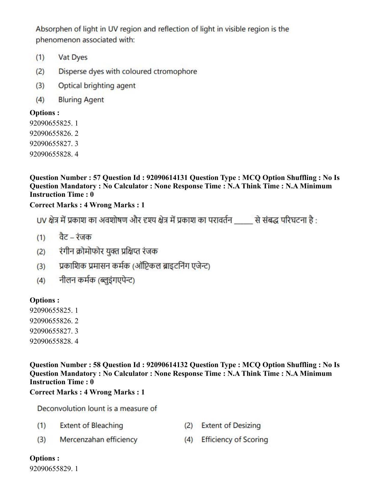 CUET PG 2023: MTQP12 – Textile Engineering(Eng)-Shift 2 (12-06-2023) Question Paper - Page 53