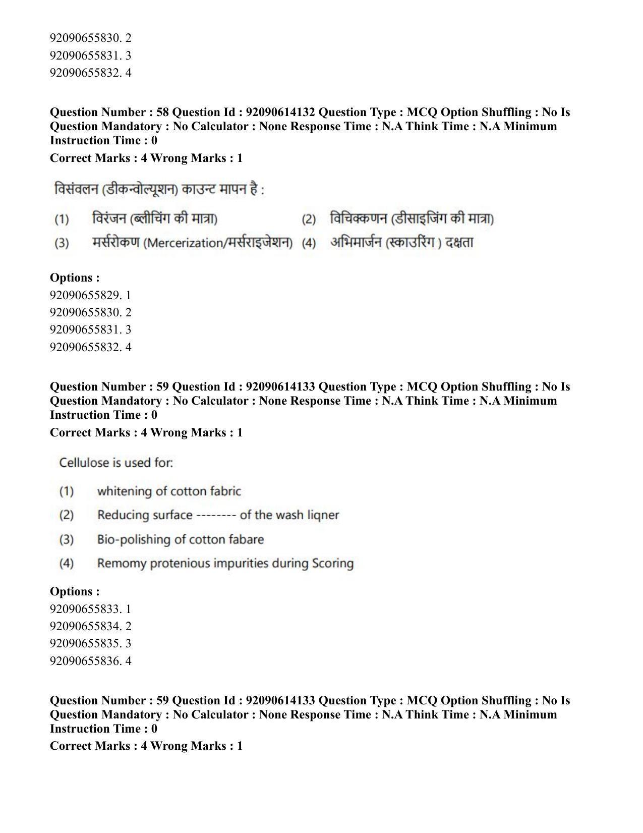 CUET PG 2023: MTQP12 – Textile Engineering(Eng)-Shift 2 (12-06-2023) Question Paper - Page 54