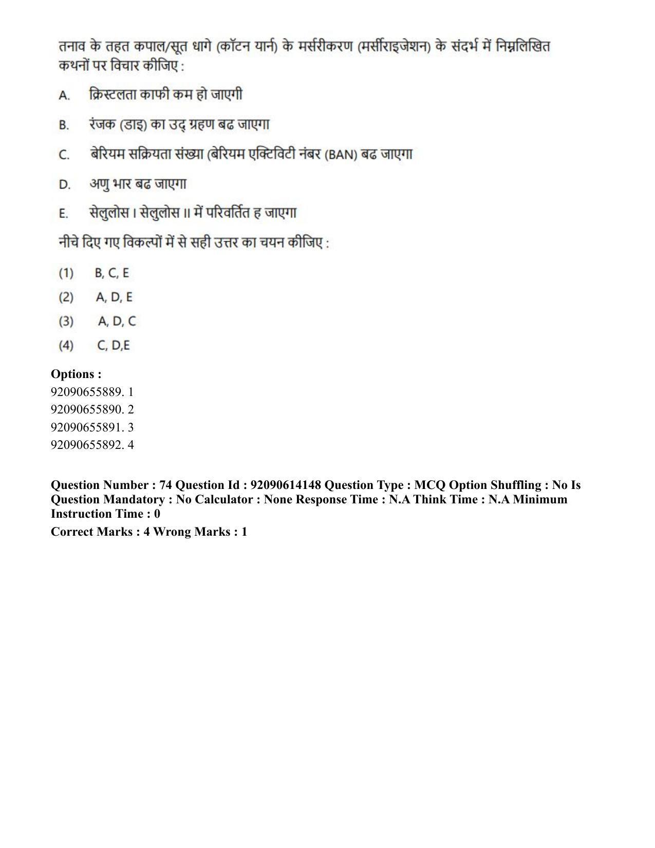 CUET PG 2023: MTQP12 – Textile Engineering(Eng)-Shift 2 (12-06-2023) Question Paper - Page 72