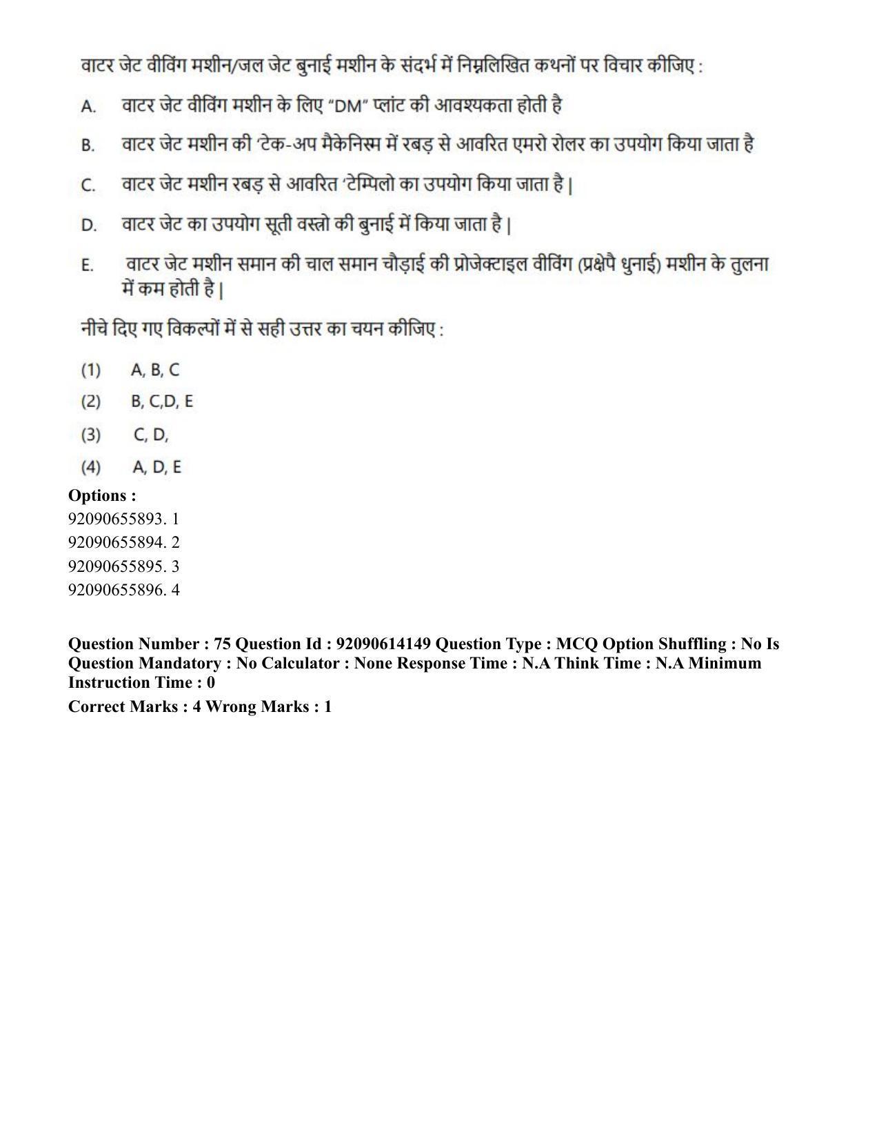 CUET PG 2023: MTQP12 – Textile Engineering(Eng)-Shift 2 (12-06-2023) Question Paper - Page 74