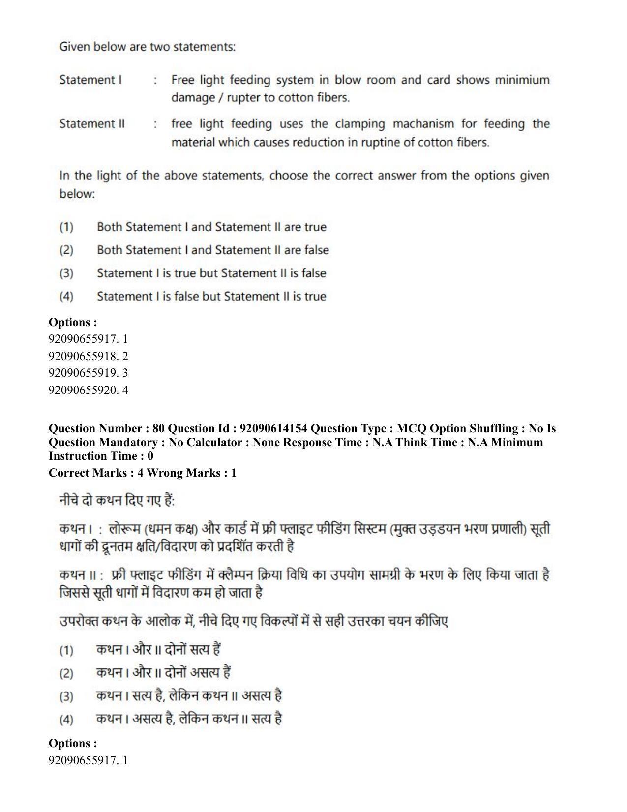 CUET PG 2023: MTQP12 – Textile Engineering(Eng)-Shift 2 (12-06-2023) Question Paper - Page 84