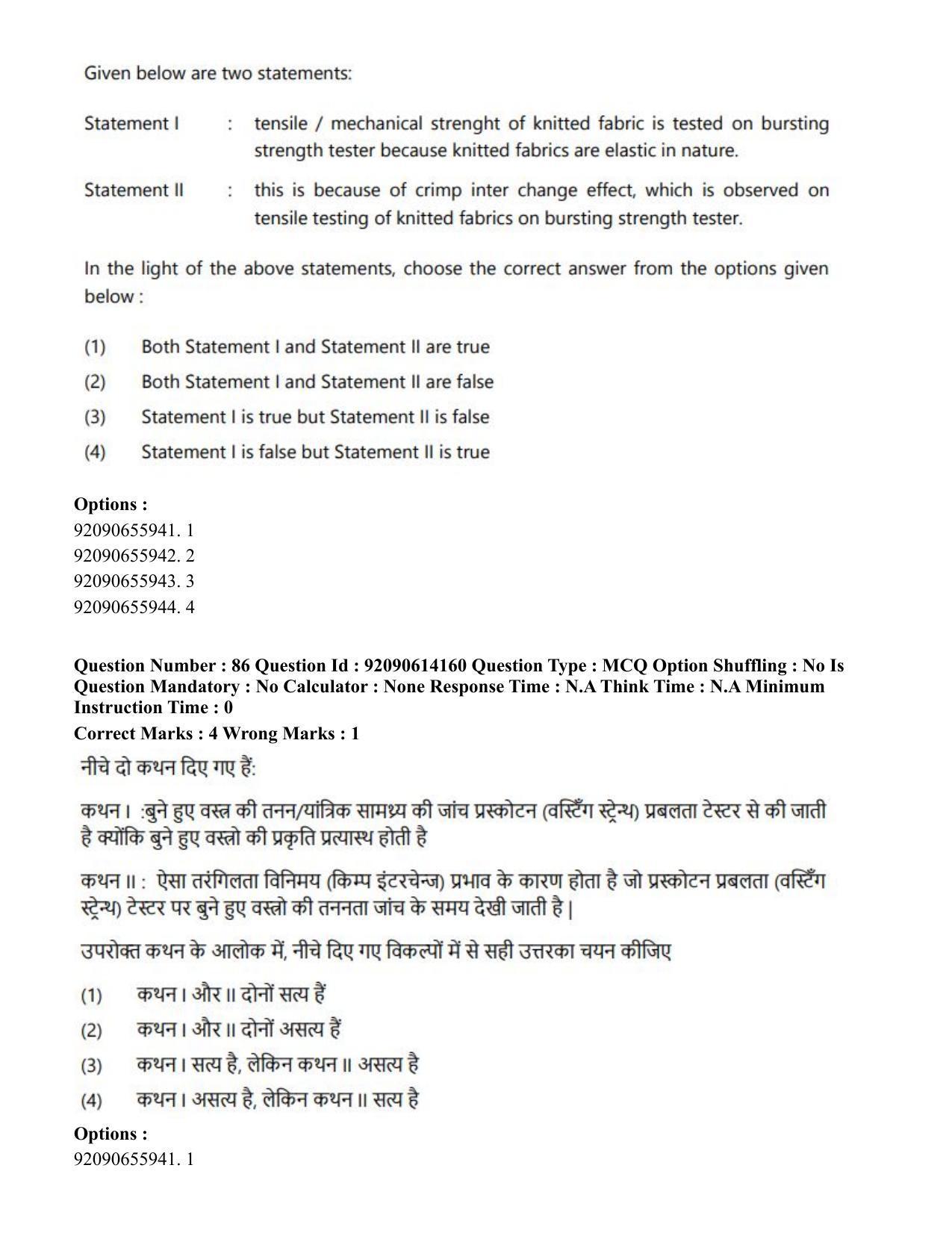 CUET PG 2023: MTQP12 – Textile Engineering(Eng)-Shift 2 (12-06-2023) Question Paper - Page 92
