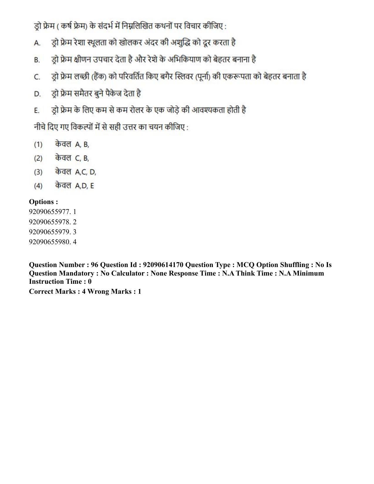 CUET PG 2023: MTQP12 – Textile Engineering(Eng)-Shift 2 (12-06-2023) Question Paper - Page 108