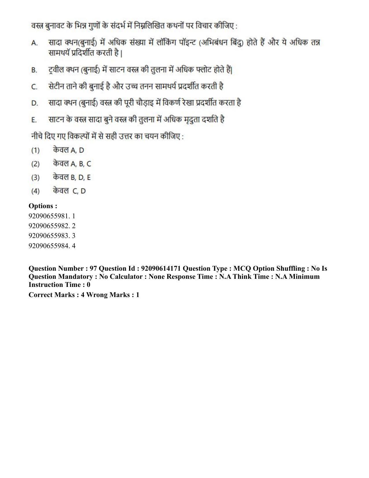CUET PG 2023: MTQP12 – Textile Engineering(Eng)-Shift 2 (12-06-2023) Question Paper - Page 110