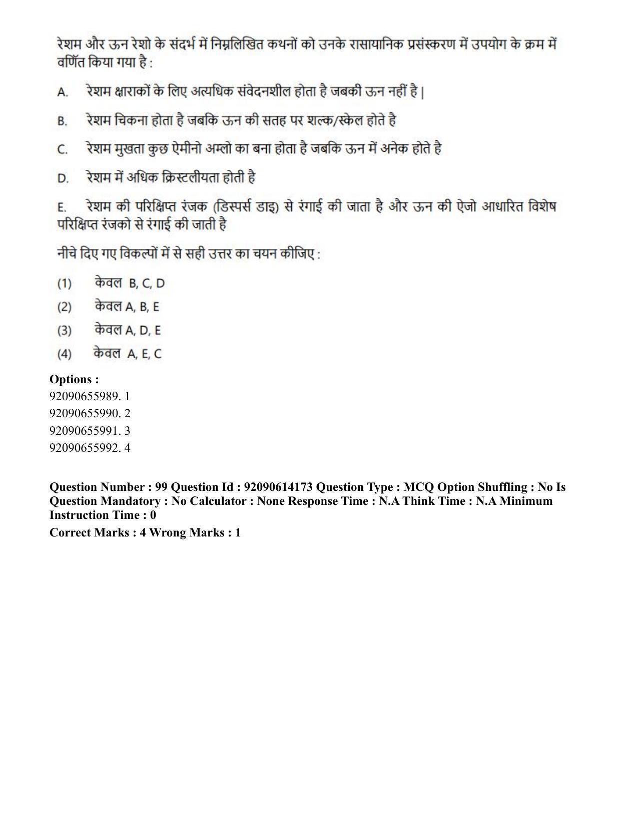CUET PG 2023: MTQP12 – Textile Engineering(Eng)-Shift 2 (12-06-2023) Question Paper - Page 114