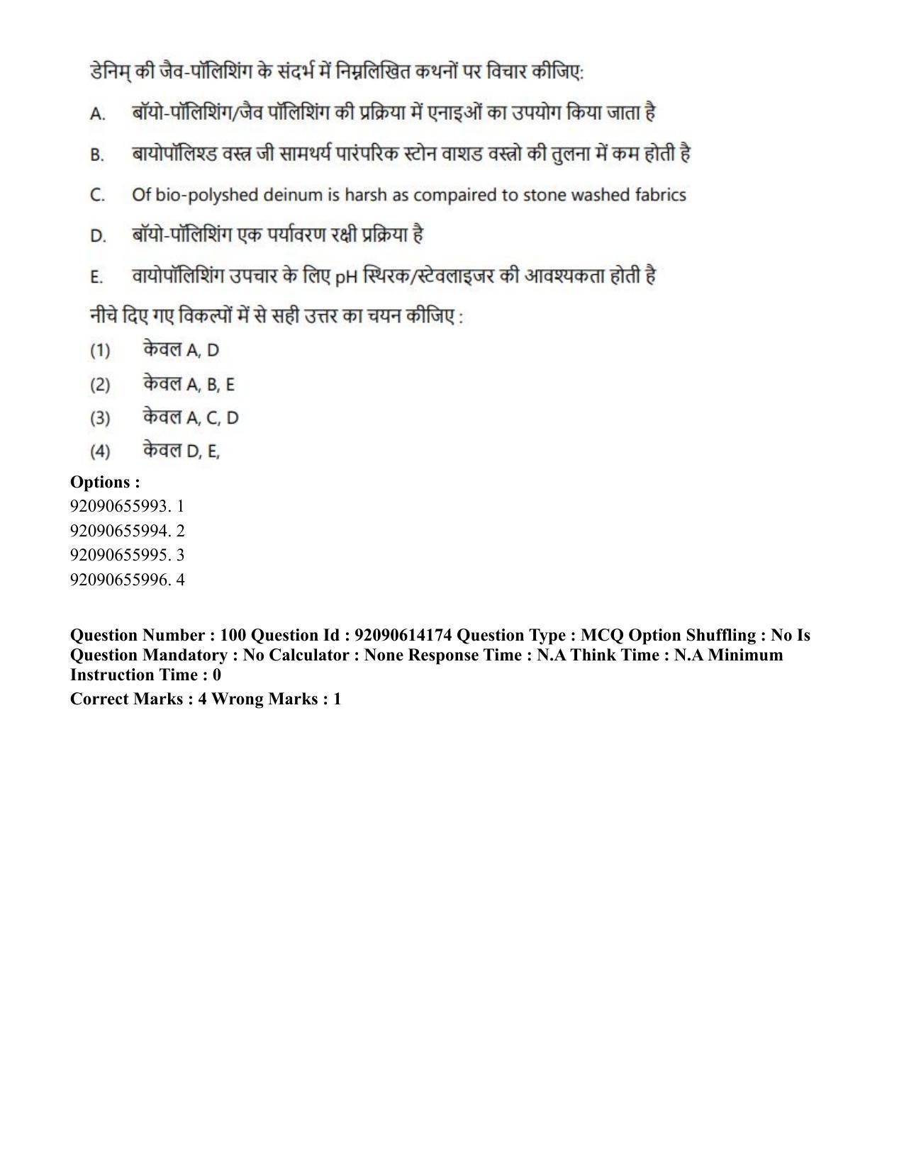 CUET PG 2023: MTQP12 – Textile Engineering(Eng)-Shift 2 (12-06-2023) Question Paper - Page 116