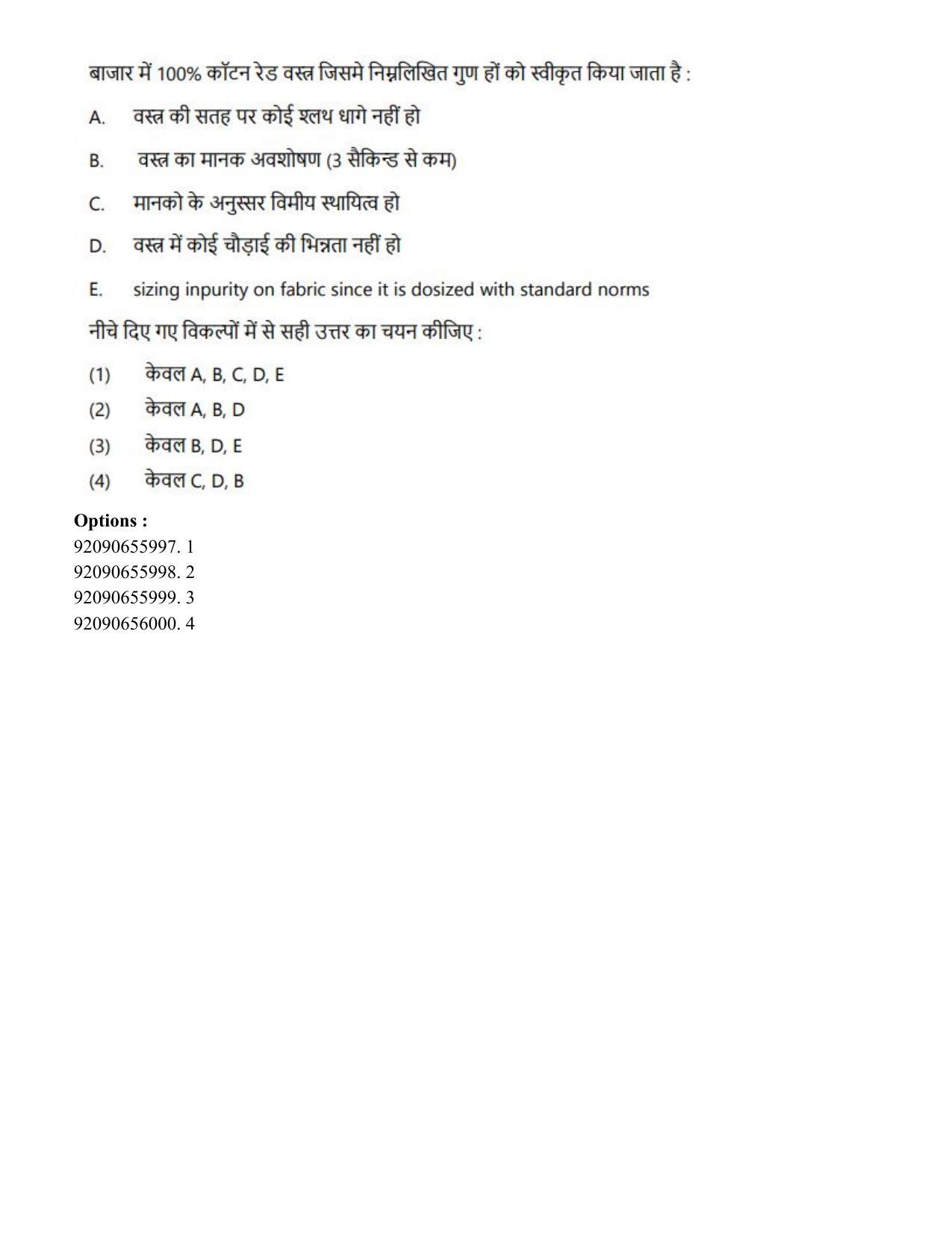 CUET PG 2023: MTQP12 – Textile Engineering(Eng)-Shift 2 (12-06-2023) Question Paper - Page 118