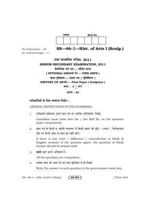Class 12 2011 History Of Art – I ( Sculpture ) RBSE Question Paper