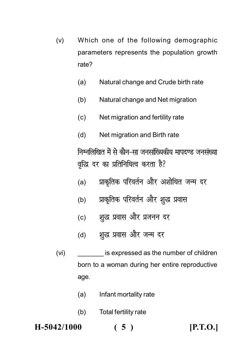 Sarguja University Question Paper - 2022 : M.A. In Geography (Fourth sem.) Population Geography Paper 1 - Page 5