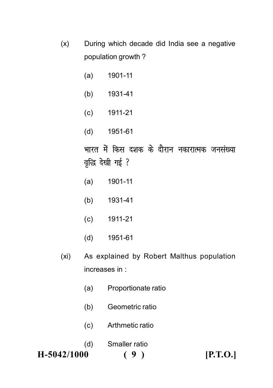 Sarguja University Question Paper - 2022 : M.A. In Geography (Fourth sem.) Population Geography Paper 1 - Page 9