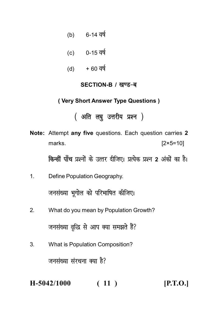 Sarguja University Question Paper - 2022 : M.A. In Geography (Fourth sem.) Population Geography Paper 1 - Page 11