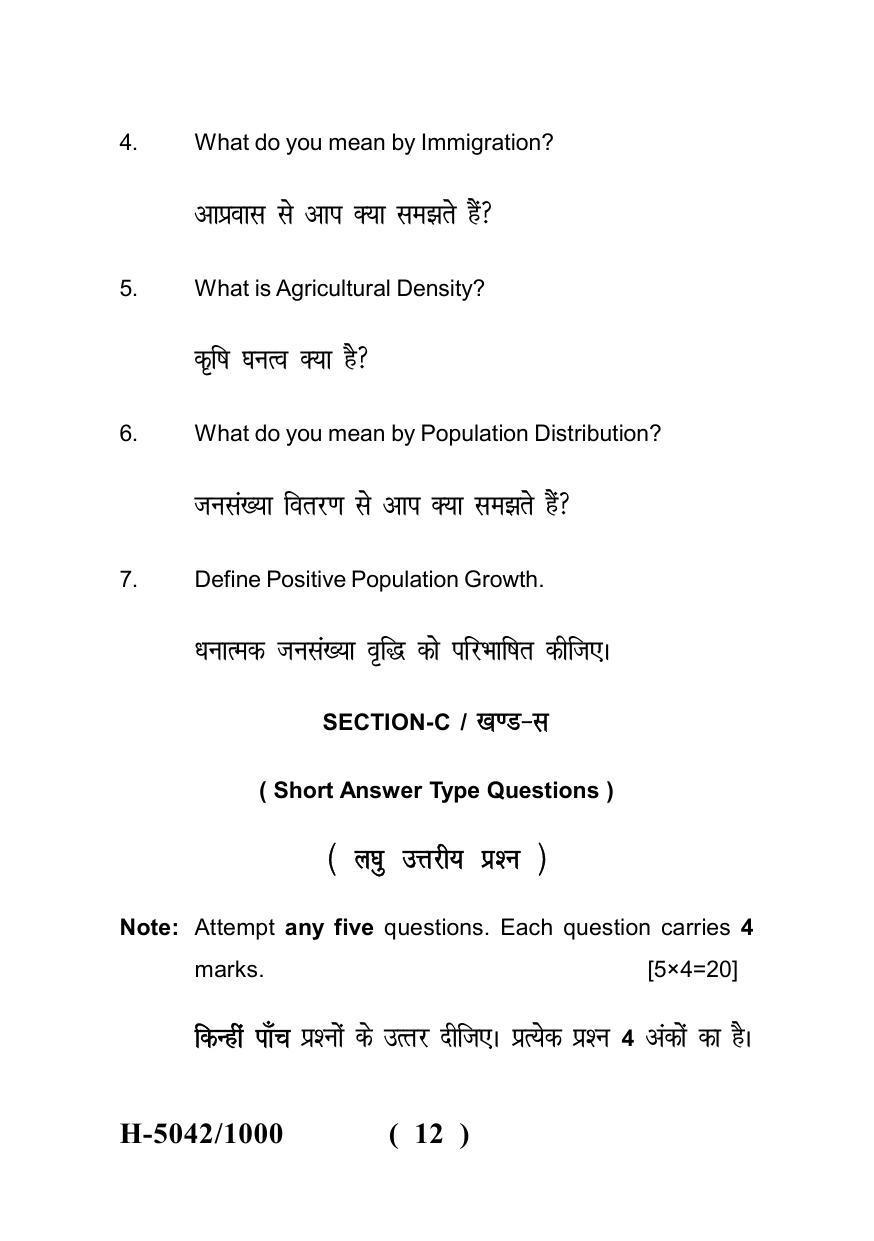 Sarguja University Question Paper - 2022 : M.A. In Geography (Fourth sem.) Population Geography Paper 1 - Page 12
