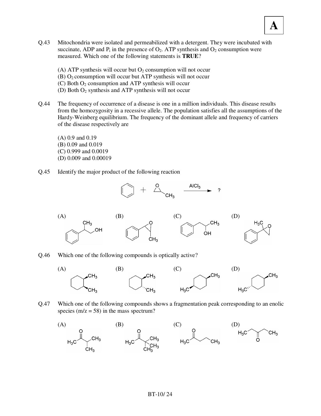 JAM 2011: BT Question Paper - Page 12