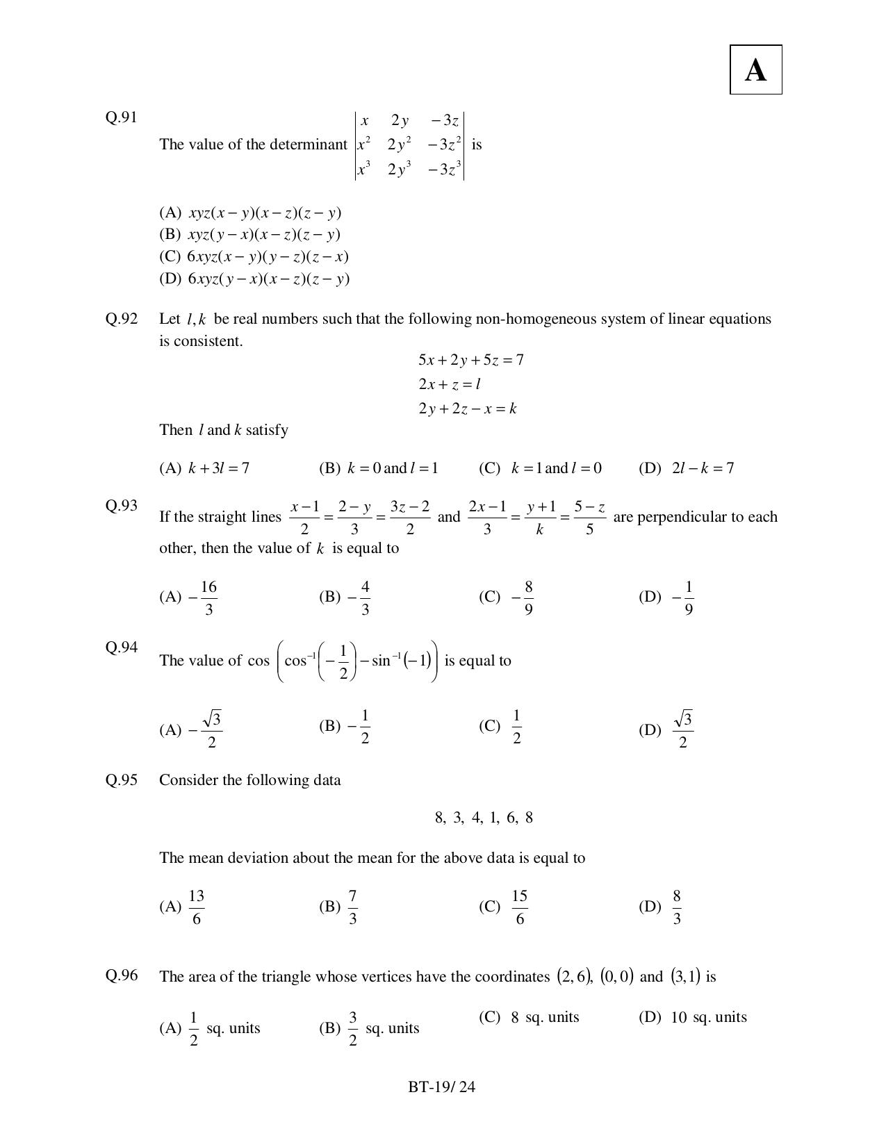 JAM 2011: BT Question Paper - Page 21