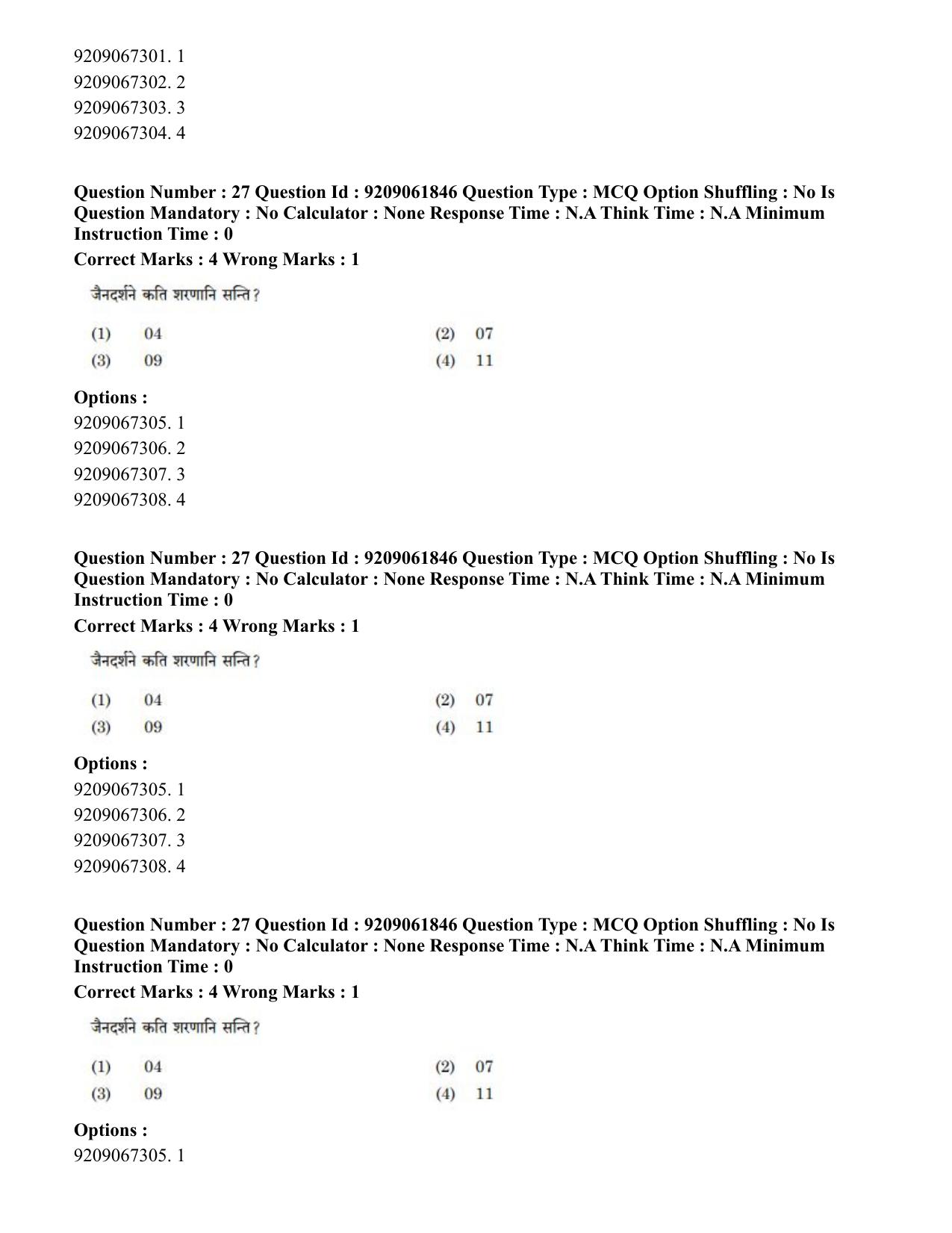 CUET PG 2023: ACQP10 – Jain Darshan (BHU) (Eng.)-Shift-2 (06-06-2023) Question Paper - Page 49