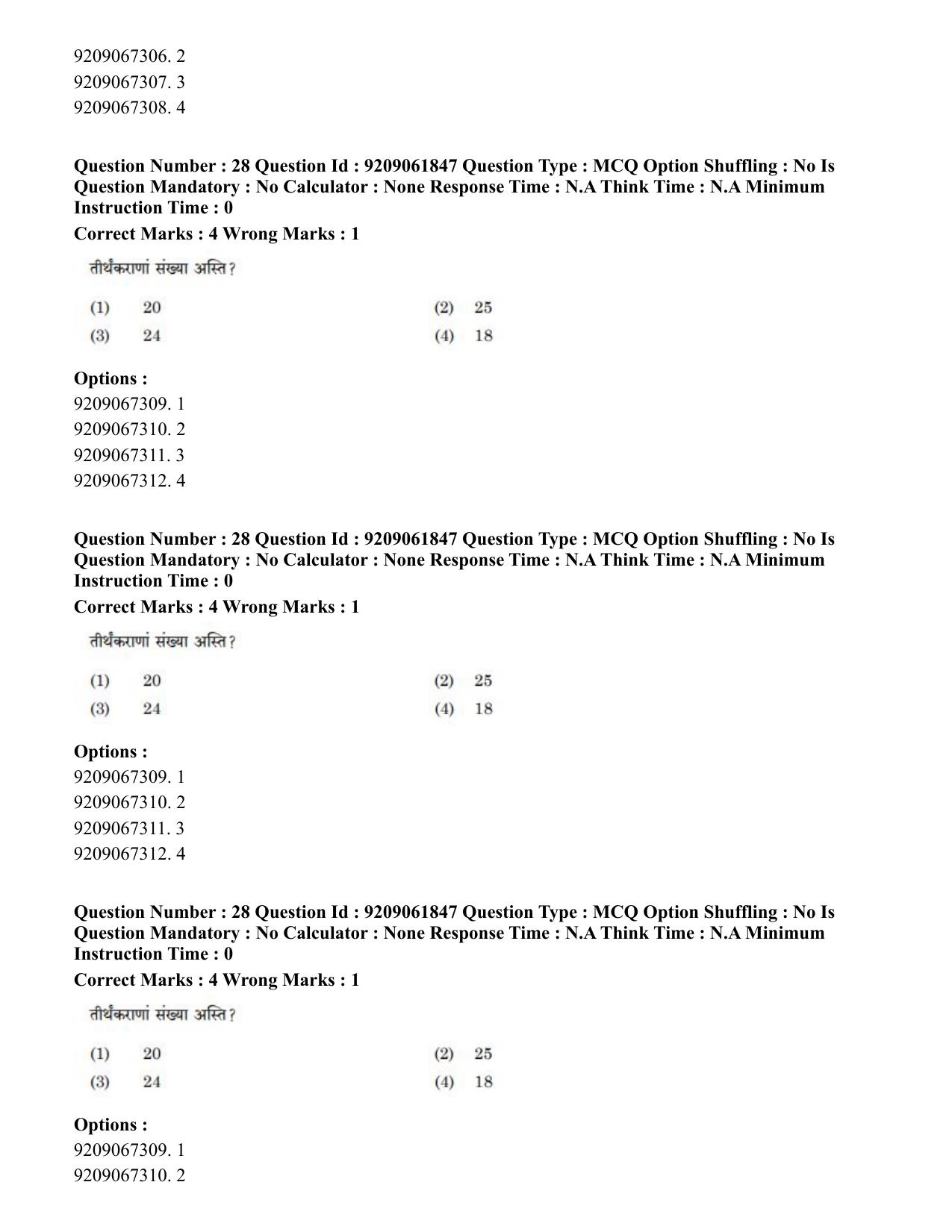 CUET PG 2023: ACQP10 – Jain Darshan (BHU) (Eng.)-Shift-2 (06-06-2023) Question Paper - Page 50