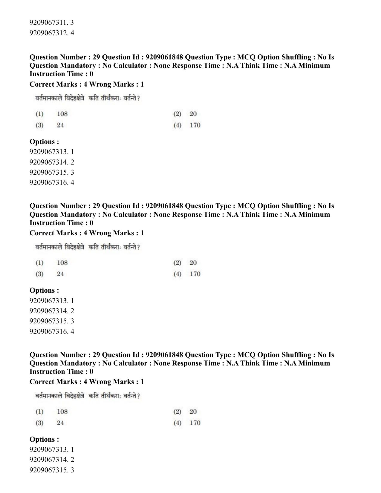 CUET PG 2023: ACQP10 – Jain Darshan (BHU) (Eng.)-Shift-2 (06-06-2023) Question Paper - Page 51