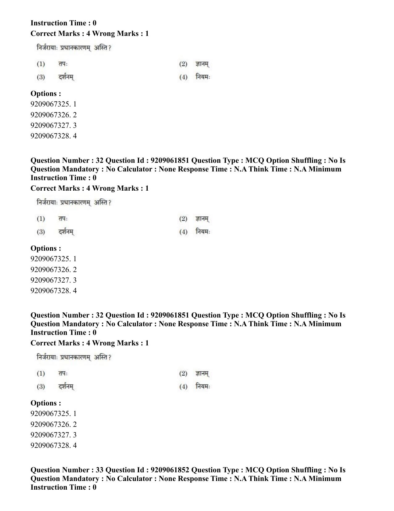 CUET PG 2023: ACQP10 – Jain Darshan (BHU) (Eng.)-Shift-2 (06-06-2023) Question Paper - Page 54