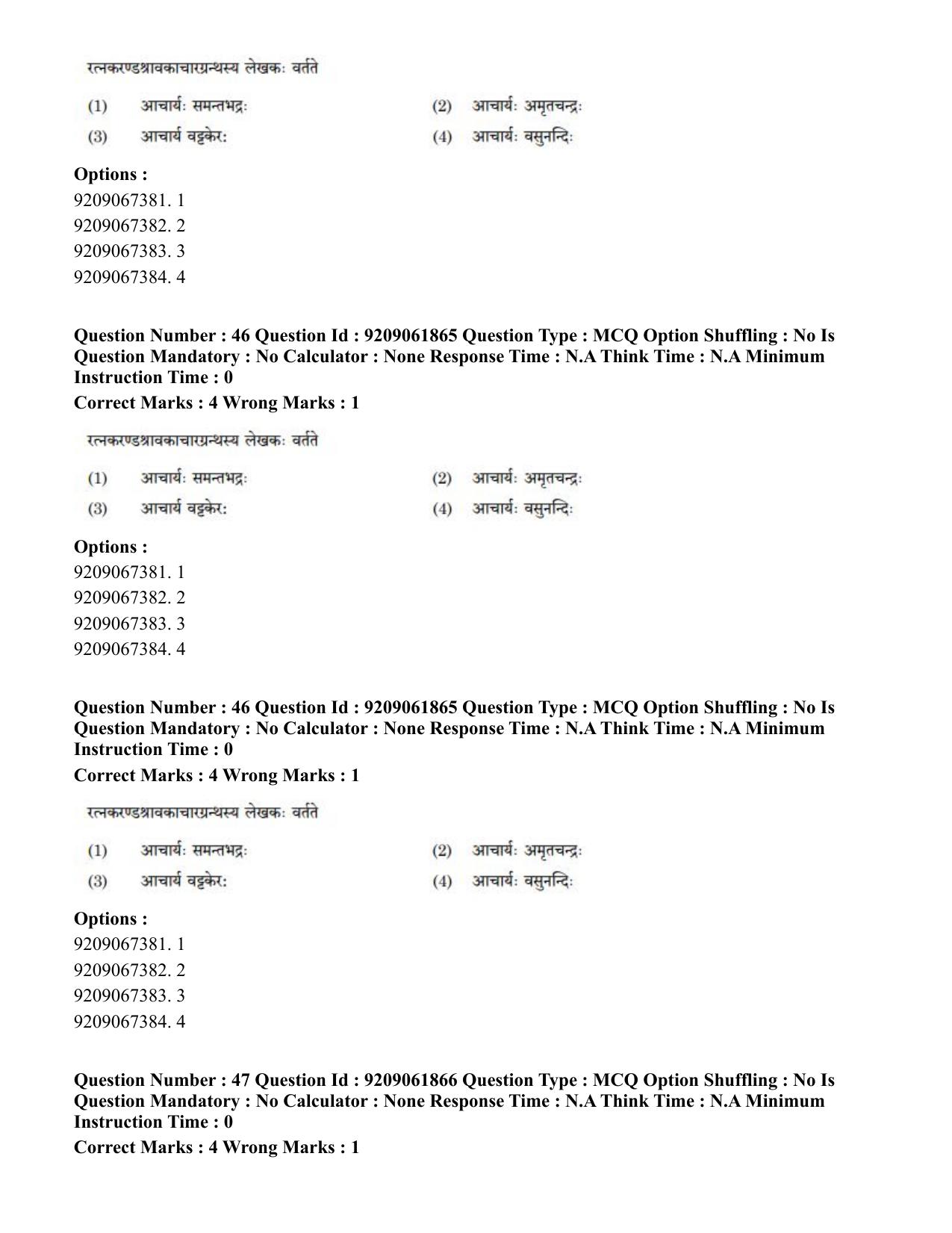 CUET PG 2023: ACQP10 – Jain Darshan (BHU) (Eng.)-Shift-2 (06-06-2023) Question Paper - Page 68