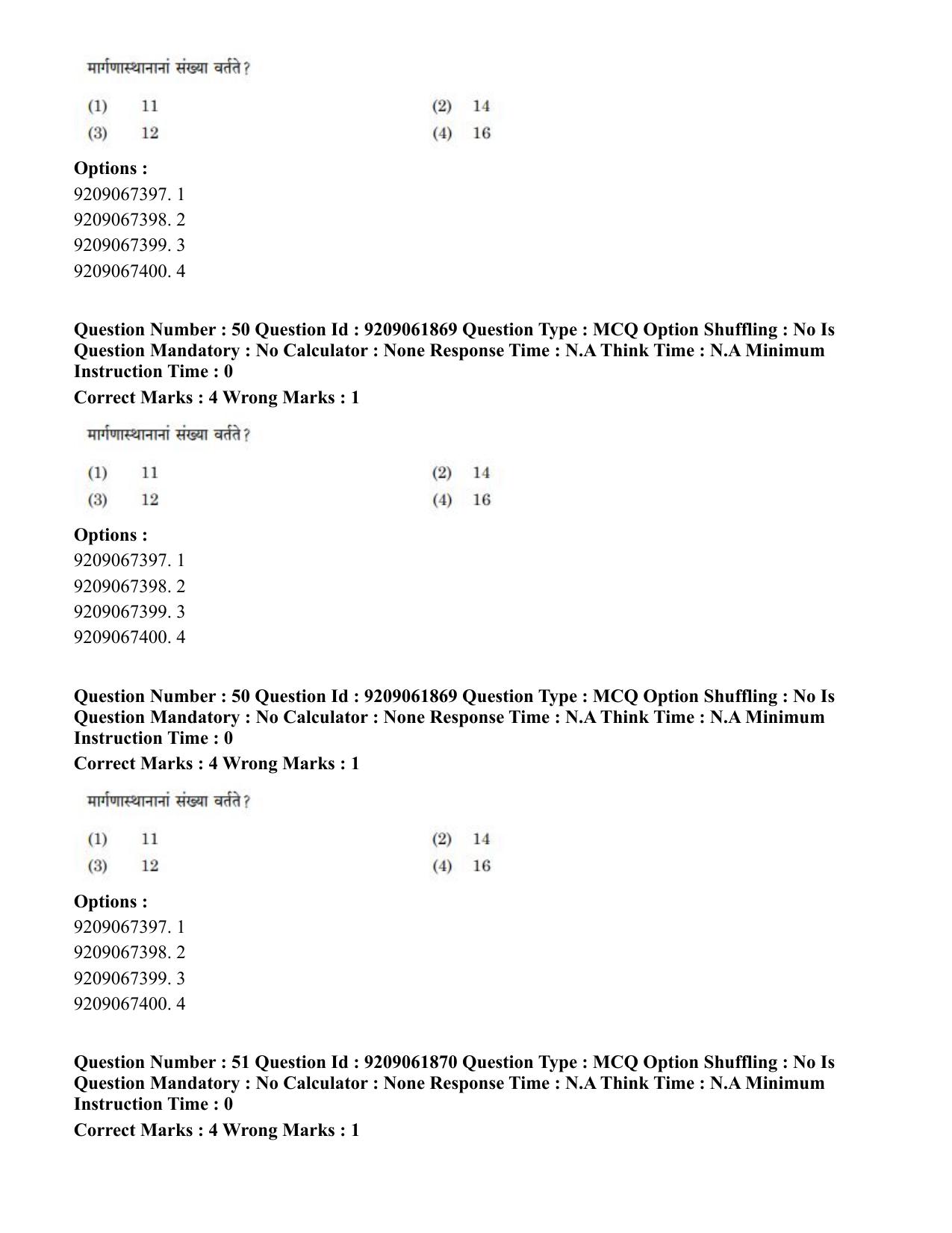 CUET PG 2023: ACQP10 – Jain Darshan (BHU) (Eng.)-Shift-2 (06-06-2023) Question Paper - Page 72