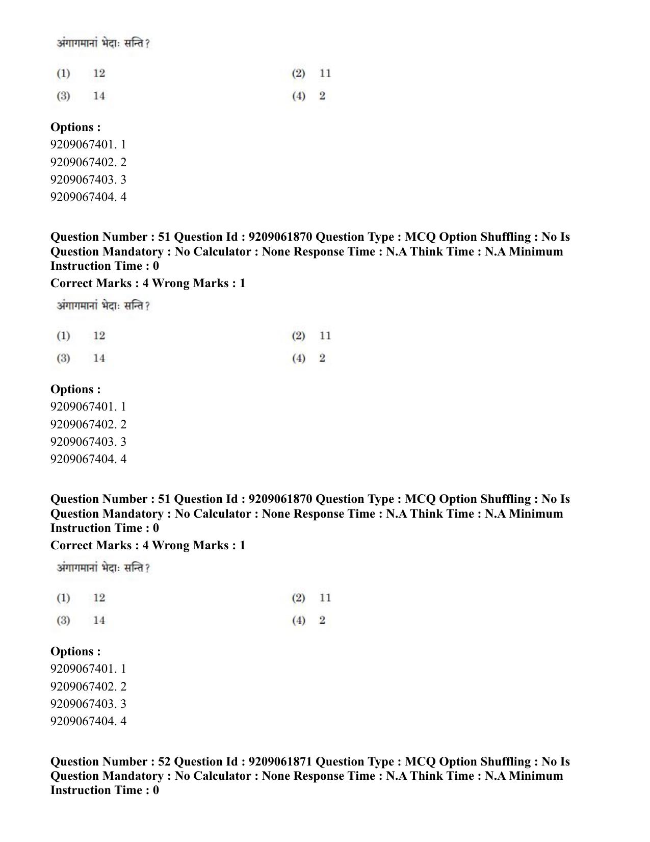 CUET PG 2023: ACQP10 – Jain Darshan (BHU) (Eng.)-Shift-2 (06-06-2023) Question Paper - Page 73