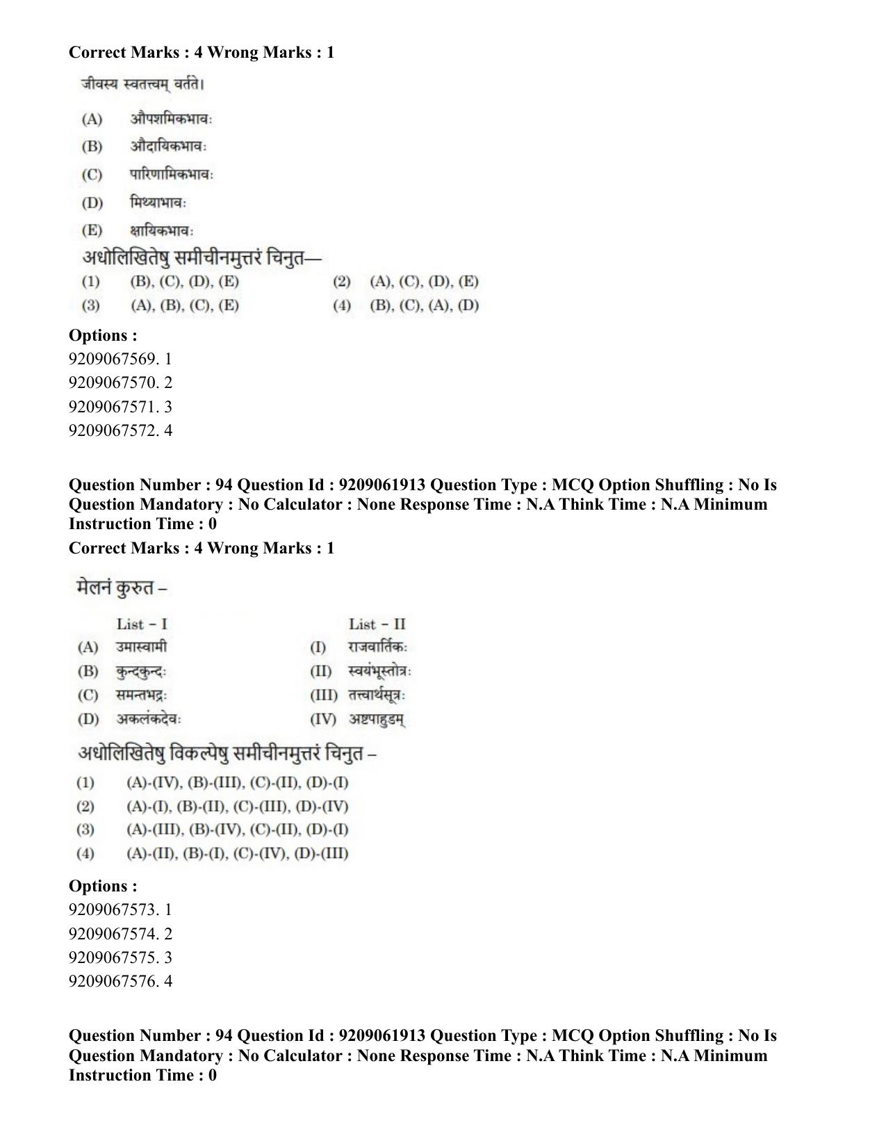 CUET PG 2023: ACQP10 – Jain Darshan (BHU) (Eng.)-Shift-2 (06-06-2023) Question Paper - Page 138