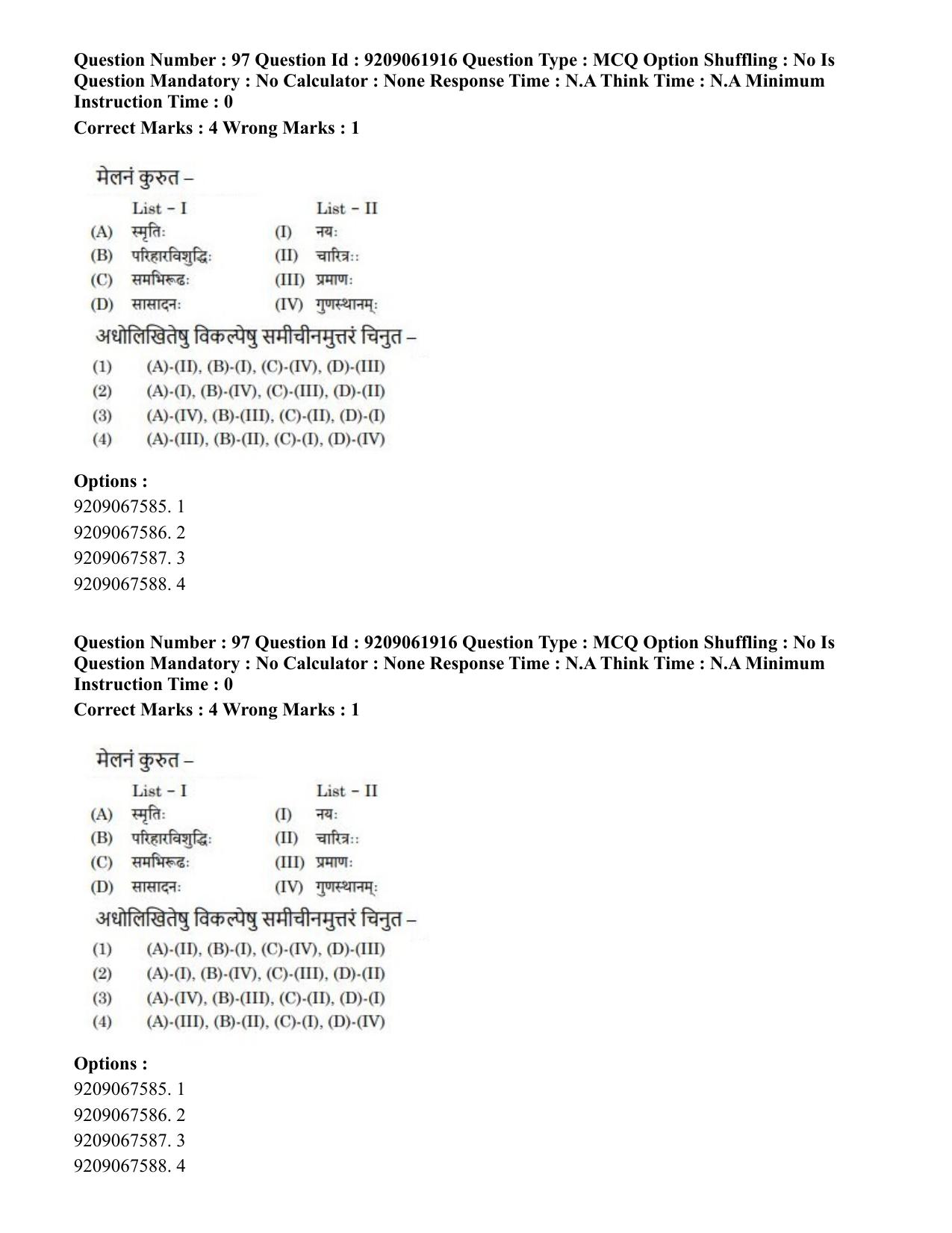 CUET PG 2023: ACQP10 – Jain Darshan (BHU) (Eng.)-Shift-2 (06-06-2023) Question Paper - Page 143