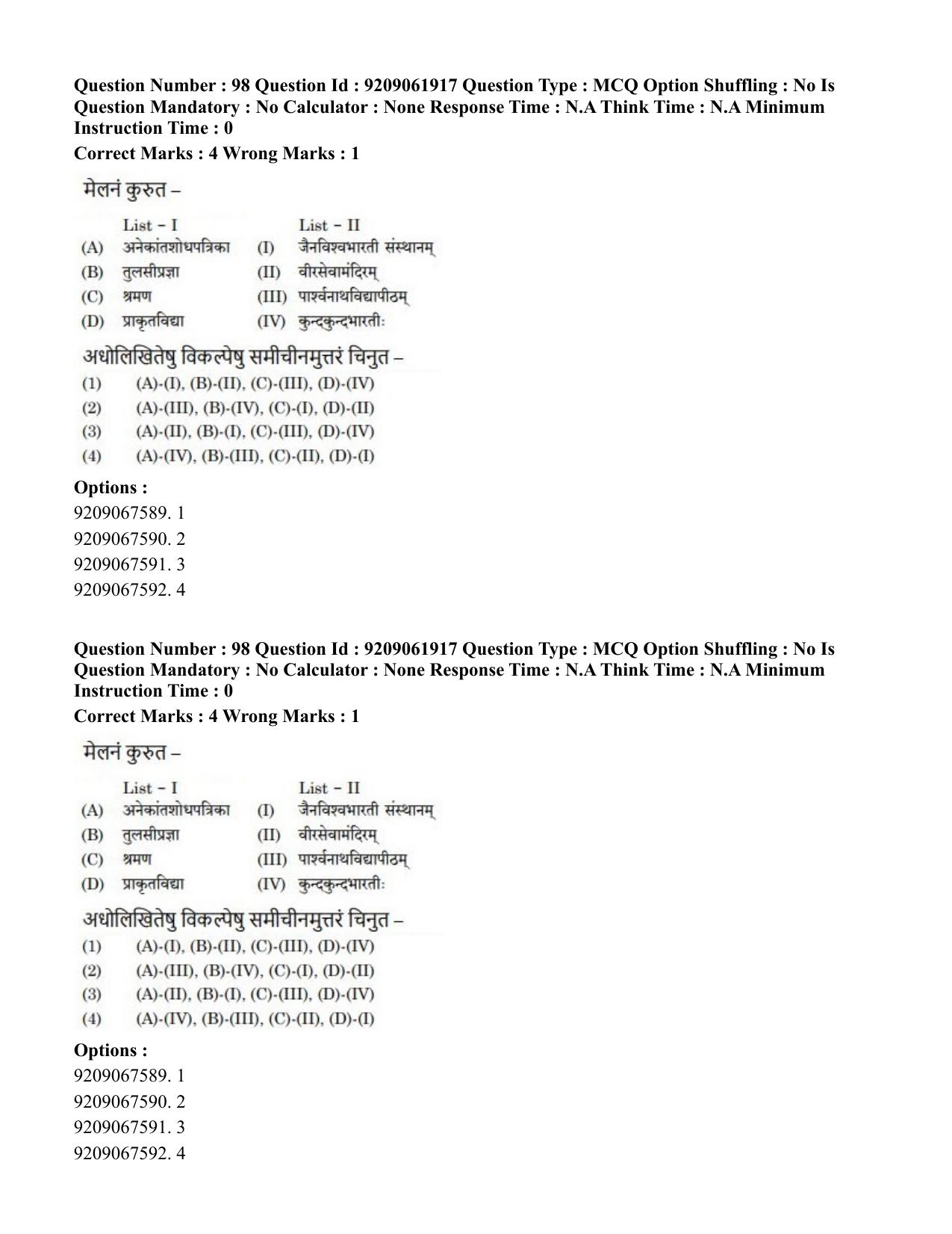 CUET PG 2023: ACQP10 – Jain Darshan (BHU) (Eng.)-Shift-2 (06-06-2023) Question Paper - Page 145