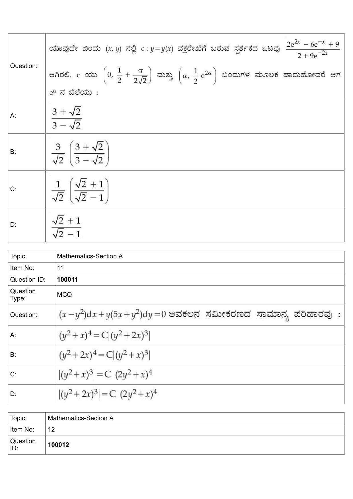 JEE Mains 2022: BTech Kannada (Shift 1) 25-07-2022 Question Paper - Page 5