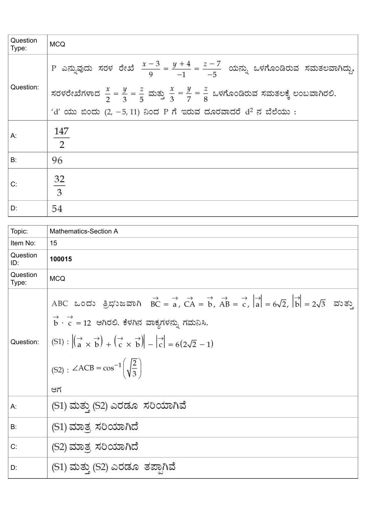 JEE Mains 2022: BTech Kannada (Shift 1) 25-07-2022 Question Paper - Page 7